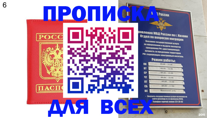 поиск собственника для регистрации в Пензе