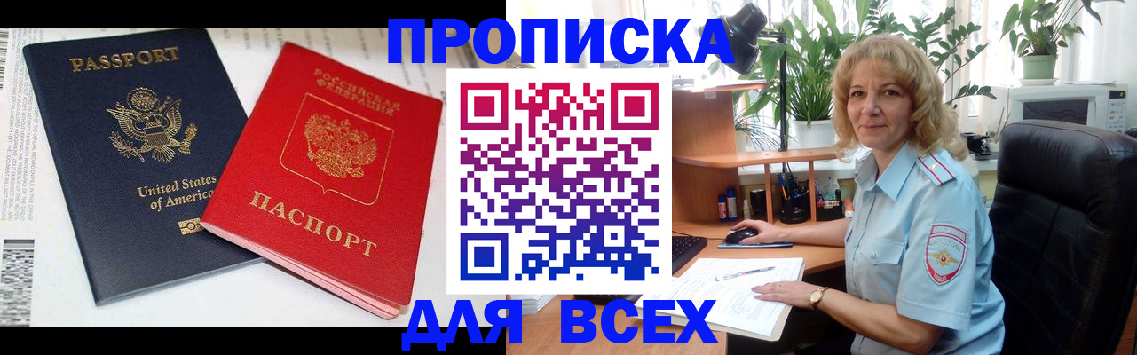 форма 3 в Пензе